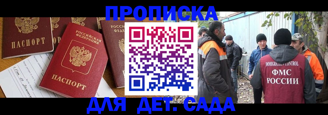 временная регистрация госуслуги в Сланцах